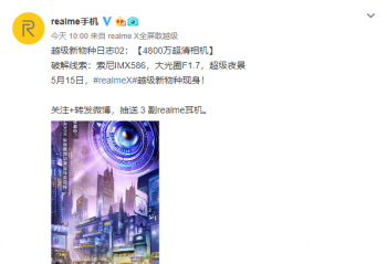 4800�����أ�realmeXȷ�ϴ�������IMX586������