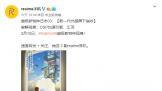 realmeֻϵ 䱸һָ