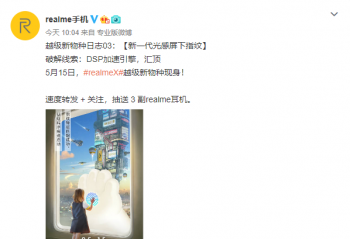 realme�ֻ��������ϵ����� �䱸��һ���������ָ��