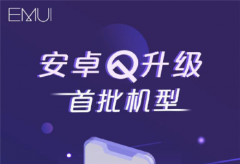 �Ƽ����磺��Ϊ�ٷ�������׿Q����������ͣ�һ�ӿ��������»����飡