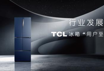 ��ҵ��չ���Բ��� TCL���䡰�û����ϡ���ȡ�ݶ�