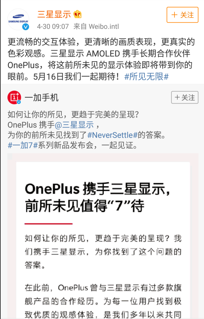 OnePlus7ProϹְͣ԰׿콢ۼ۶ܽ