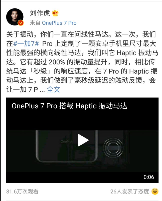 OnePlus7ProϹְͣ԰׿콢ۼ۶ܽ