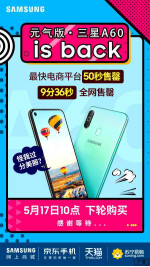 Galaxy A60Ԫ汬֮ 10ȫ