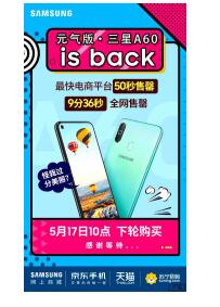 Galaxy A60Ԫ汬֮ 10ȫ