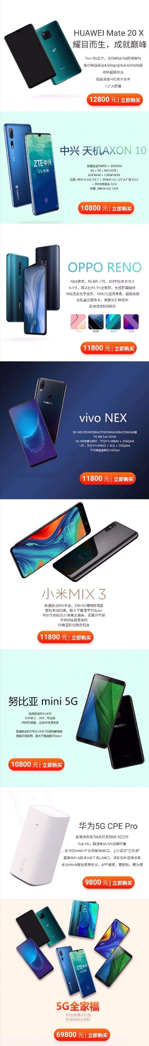 ٩磺һ7ProͨԪ5Gֻ