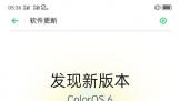 ҪȻΪP30 ProǿOPPO Reno¹̼֧60佹