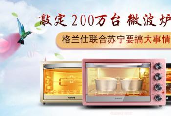 �ö�200��̨΢��¯�󵥣���������������Ҫ���������