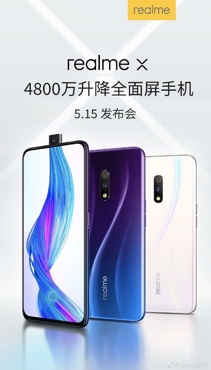  realme Xع