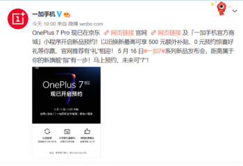 δ���ɡ�7����һ��7 Pro�����ھ���������ƷԤԼ��