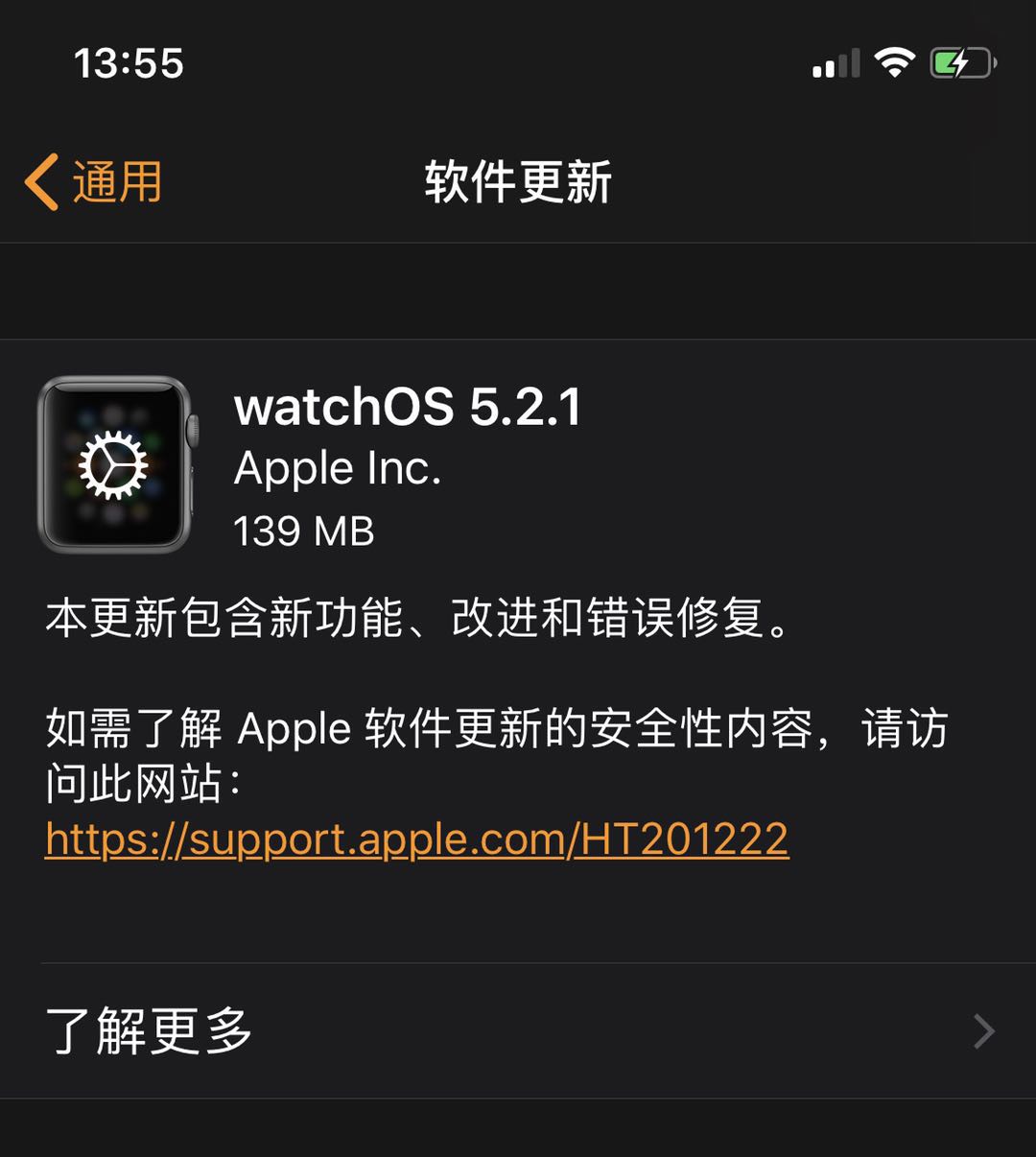 iOS 12.3غ̨ϻ watchOS 5.2.1