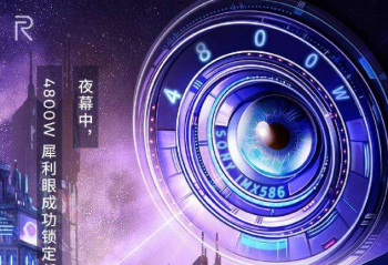 OPPO Realme���ȿ����ػع���ֱ��С����ҫ 