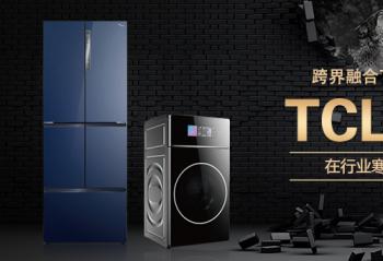  ����ں�������̬���֣�TCL��ϴ����ҵ��������ʢ��֮��