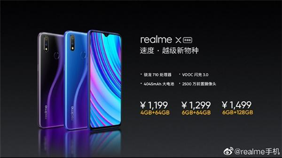 realmeշrealme Xഺ棬ۼۼԼ۱ȣ