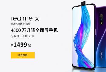 realmeX��Ʒ���������ף�����A60Ԫ����Ԫ�����ˣ�������кͰ���