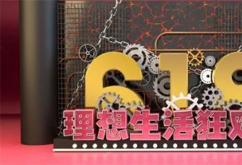 ��18���������Ǹ������ƽ̨��Ϲ���֣�