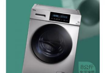 TCL8��������ʽȫ�Զ���Ƶ��Ͳϴ�»� ����������ԽϴԽ��