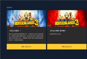 Epic��Ϸ�̵�������й���ҿ��ţ����ۿ�����Ч���ɼ�Ԧ��