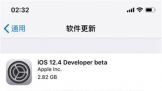iOS 12.4濪ʼ֧ͣ Apple Card ÿ