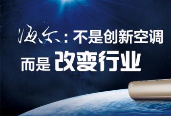 ���������Ǵ��¿յ������Ǹı���ҵ