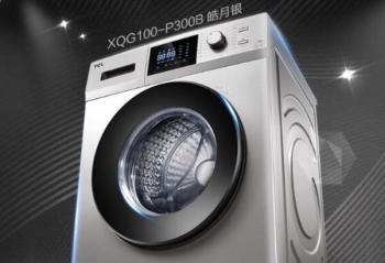 ���Լ۱Ȳ���Ӳ����  TCL10�����Ƶȫ�Զ���Ͳϴ�»��Ƽ�