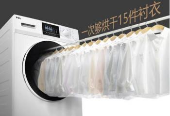 һ��Ǯһ�ֻ��������TCL8.5����ϴ��һ���Ƶ��Ͳϴ�»��͹���