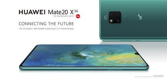 Ƽ磺ΪӢΪMate 20 X 5G棡