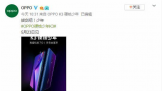 OPPO K3ع⣬Ӳ꼫Լ۱ȣ