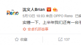 5ֻ OPPO K3Ӳ˶
