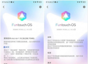 iQOO迎来Funtouch OS系统升级,新增了“侧边返回”手势!