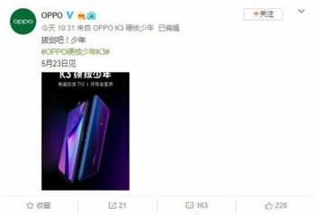 ����OPPO K3����ع⣬Ӳ�����꼫���Լ۱ȣ�