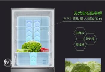 ����֮��ʳ�ﱣ�����ѡ��TCL260��������˪����