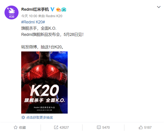 Redmi K20528շΪԼ۱ȹޣ