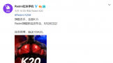 Redmi K20528շΪԼ۱ȹޣ