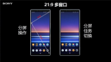 Xperia 1аշ4kۼ6299Ԫ