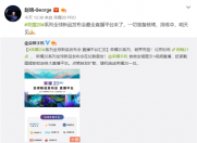 赵明表示“一切准备就绪”,荣耀20系列将于明日在伦敦发布!