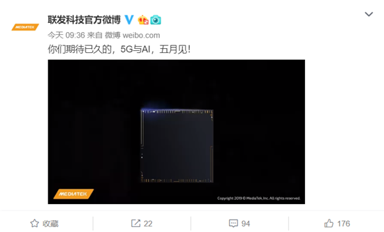 ΢5·׿5G AIоƬ