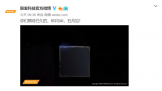 ΢5·׿5G AIоƬ