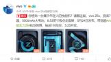 vivo Z5xع⣺5000mAh+710+ȫ