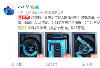 vivo Z5x�����ع⣺5000mAh����+����710+����ȫ������