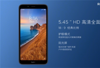 ����7A������΢���������ۼ���5��28�ս�����