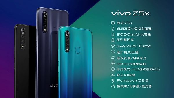 5000mAh籦ֻ vivo Z5x