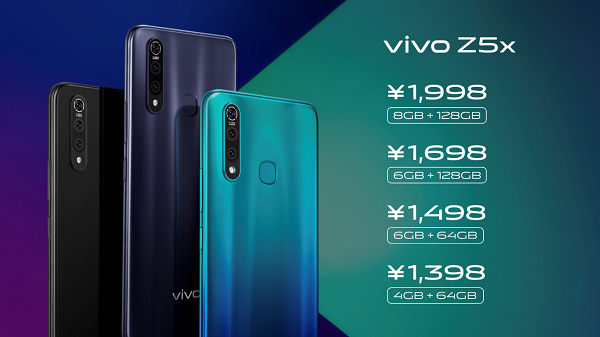 5000mAh籦ֻ vivo Z5x