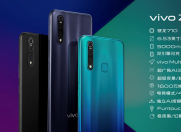 5000mAh充电宝级手机 vivo Z5x发布