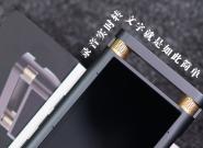 录音实时转文字就是如此简单 讯飞智能录音笔SR701评测