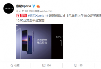 �Ƽ����磺����Xperia 1��������ʱ�䣬�����Ƴ�S10��ʿ��ר����ֽ��