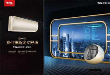 �ž��յ��� TCL���յ�����ҵ������