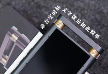 ¼��ʵʱת���־�����˼� Ѷ������¼����SR701����