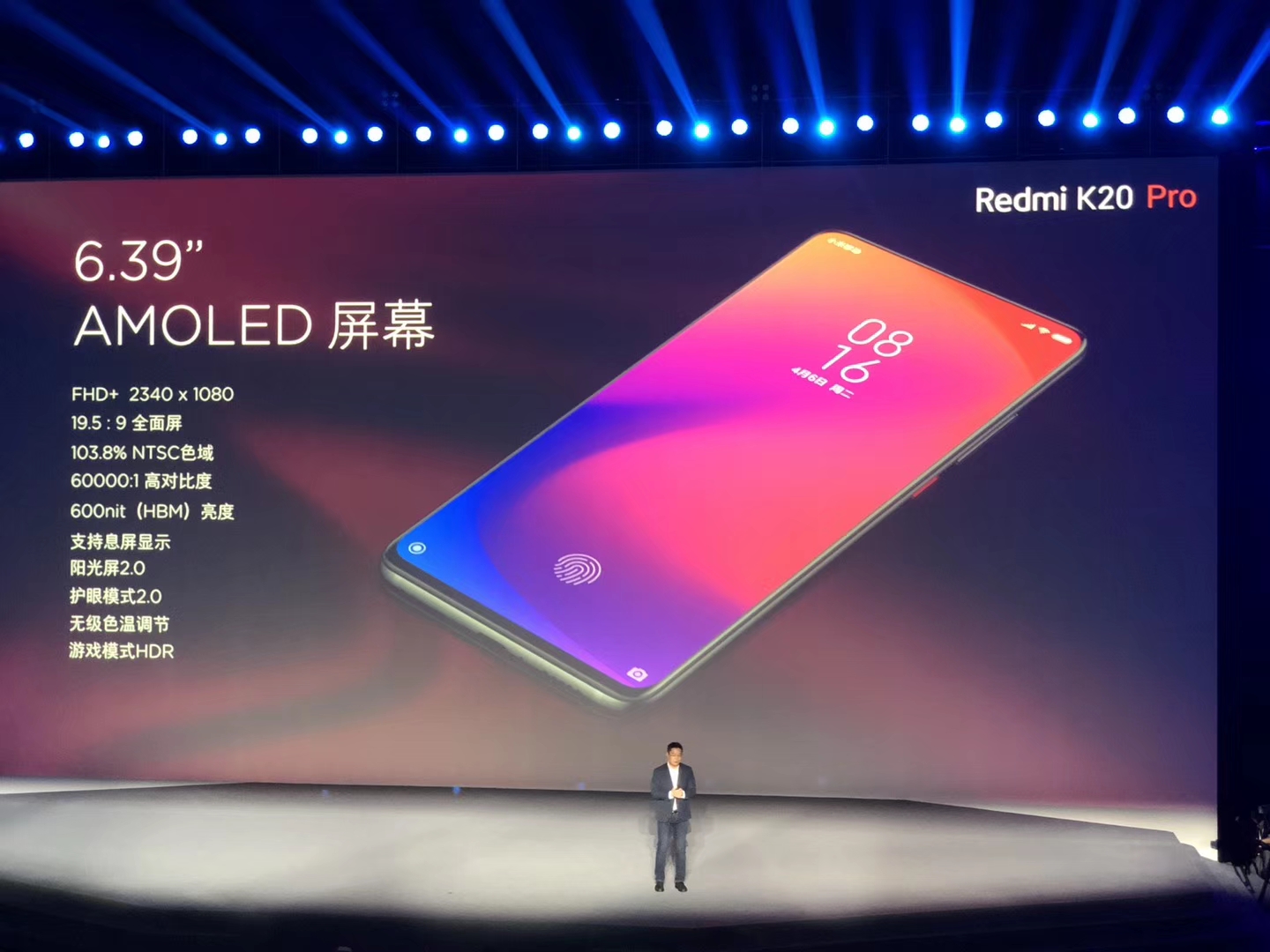 红米Redmi今天宣布独立 发布首款新品“小金刚” 红米Note 7_搜狐汽车_搜狐网