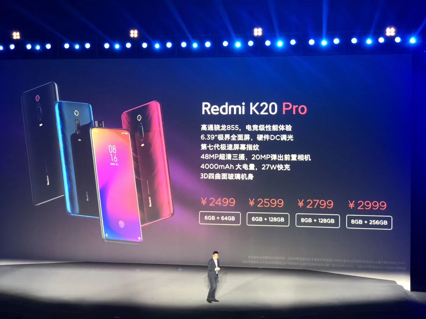 红米K30 Pro 5G手机官方图赏：2020少见的极致全面屏5G旗舰-红米,K30 Pro,5G,骁龙865 ——快科技(驱动之家旗下媒体 ...